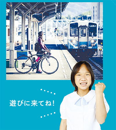 愛車と一緒に「予土たび」を