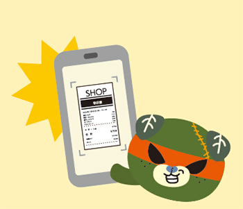 スマートフォンから参加しよう！