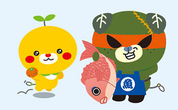 2月の愛媛を食べ尽くせ!