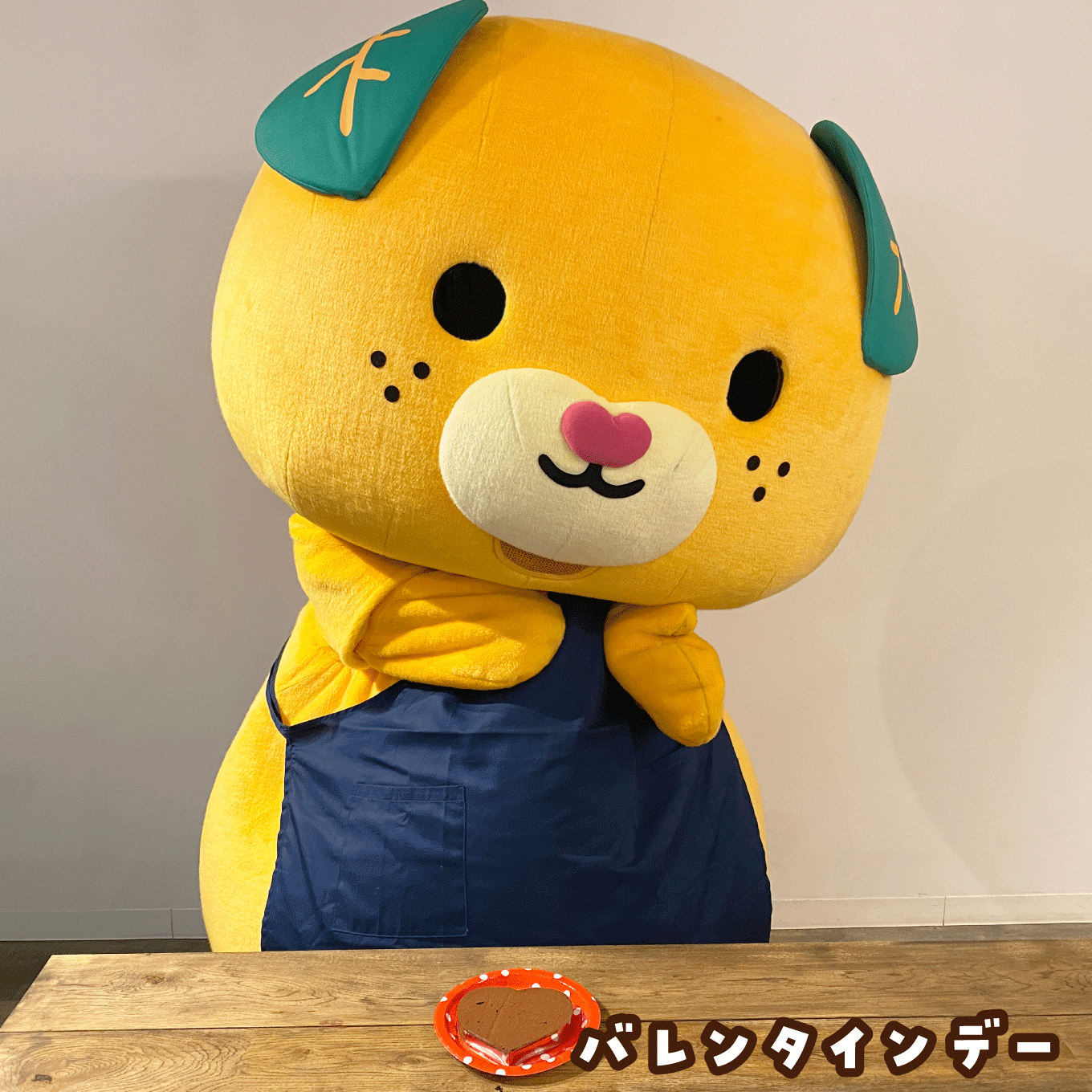 バレンタインデー
