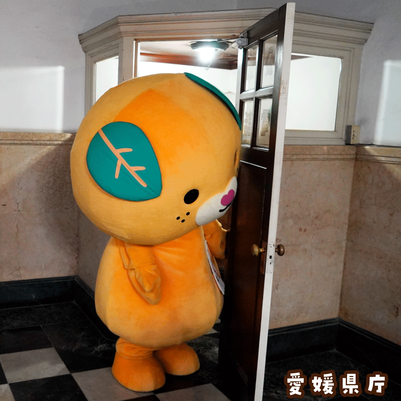 愛媛県庁