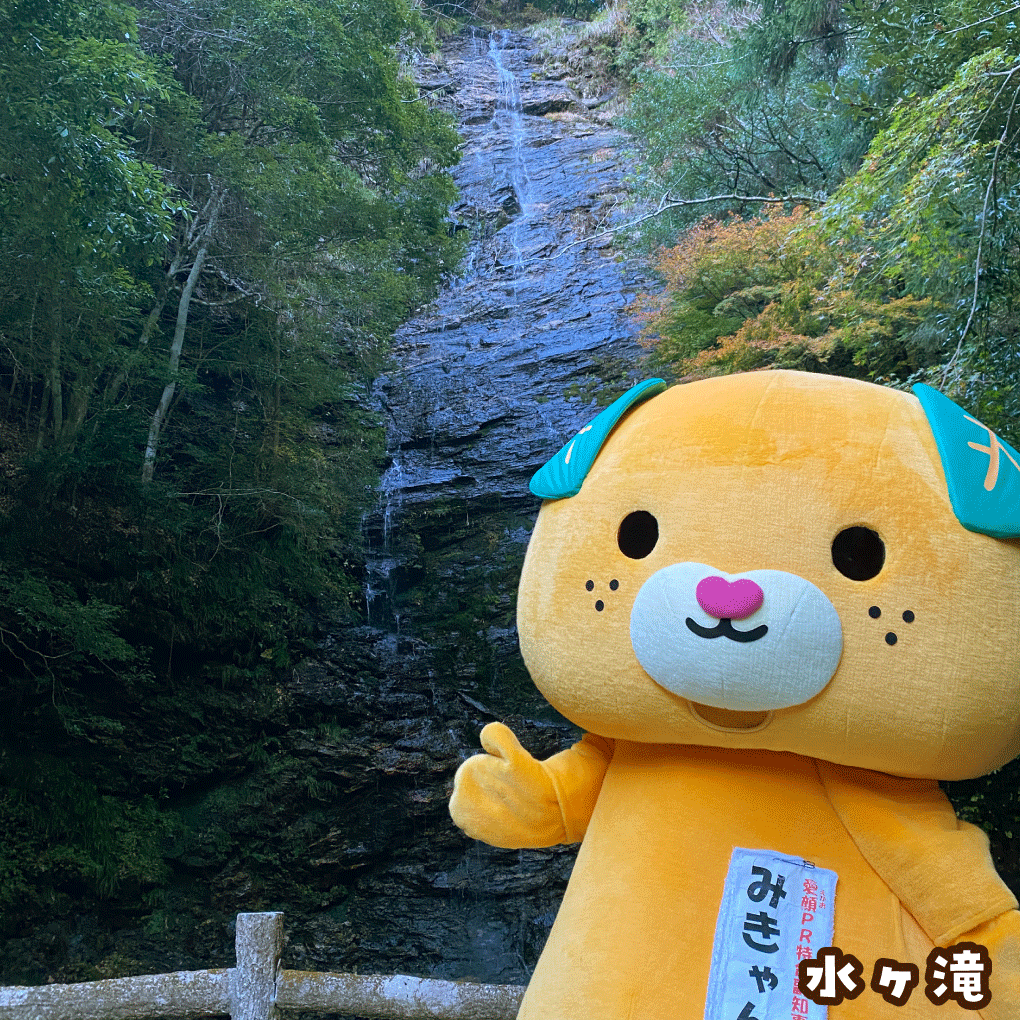 水ヶ滝