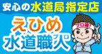 MIZUSAPO