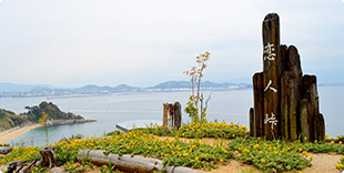 恋人峠の写真