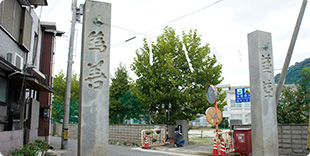 Photo of Shimeishi stone