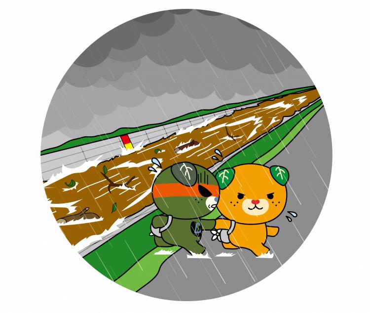 みきゃん避難