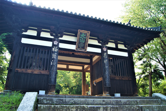 太山寺二王門の画像2