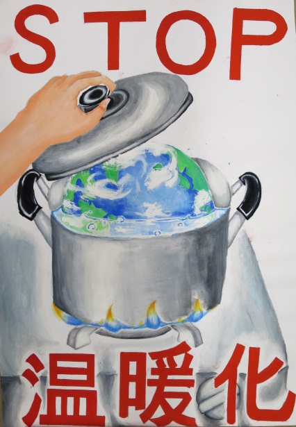 中学校銅賞の画像1