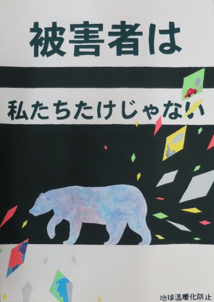 高校佳作の画像1