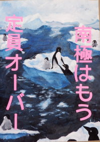 高校銀賞の画像2