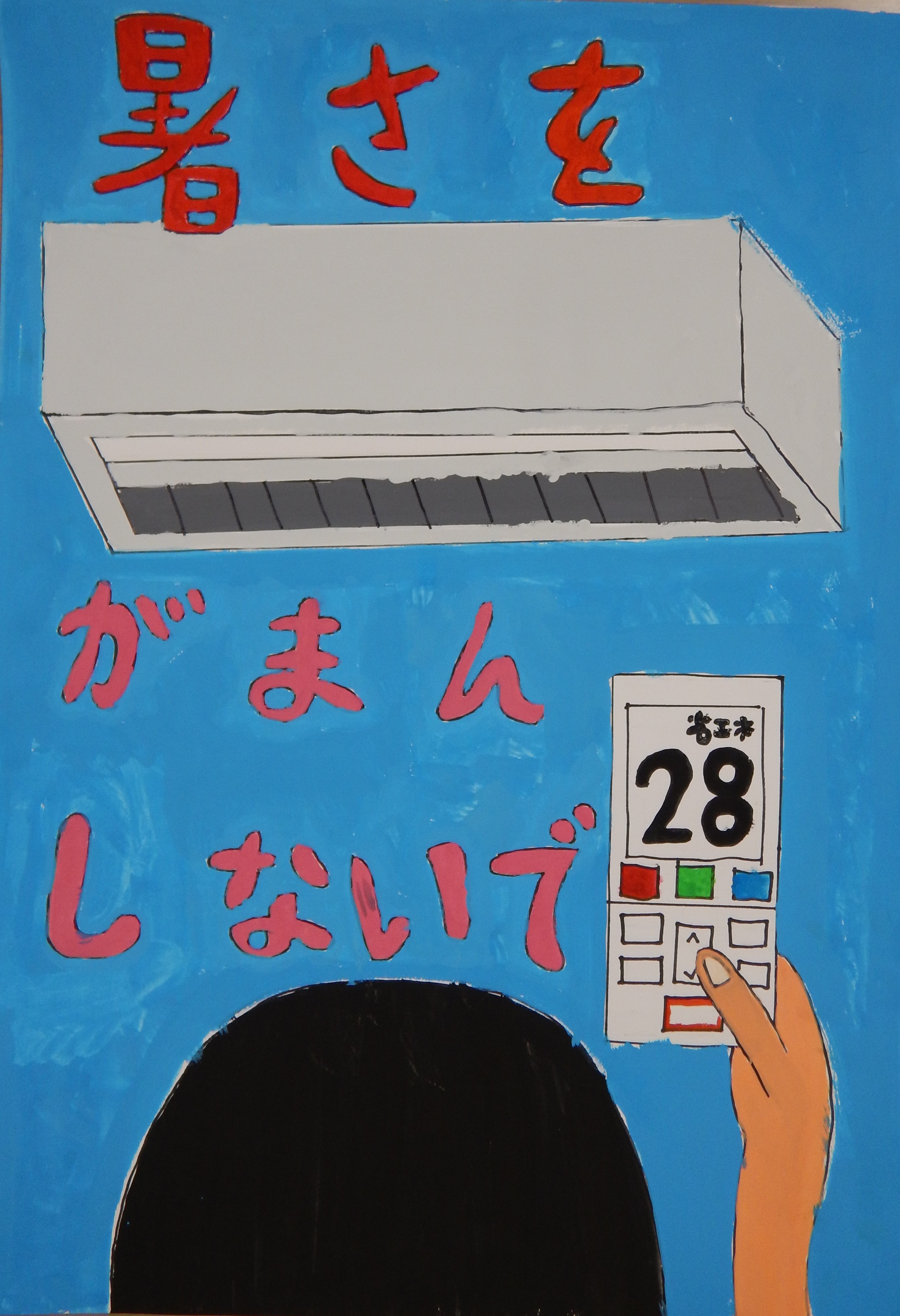 毛利 咲奈の画像