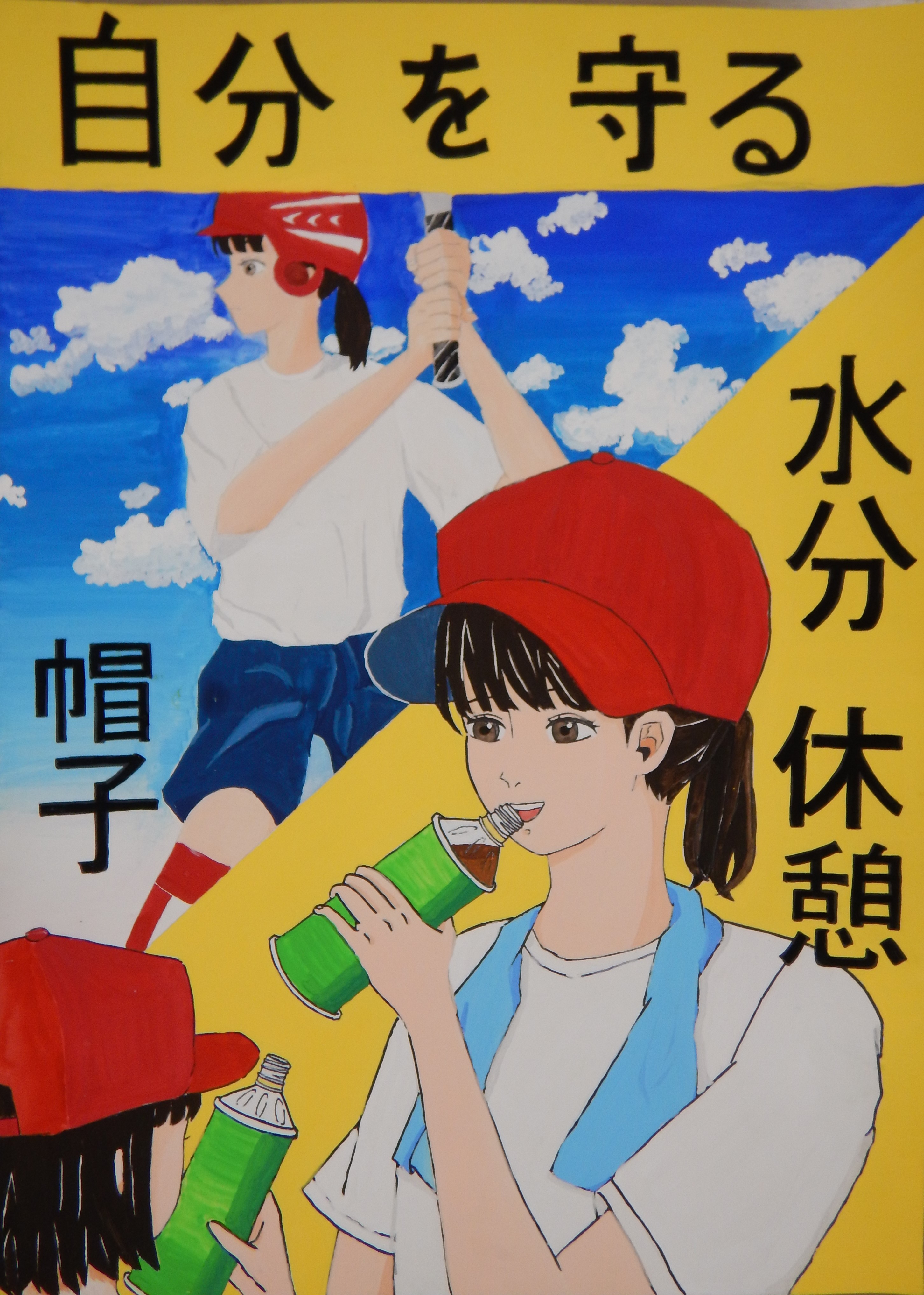 平岡 唯愛の画像