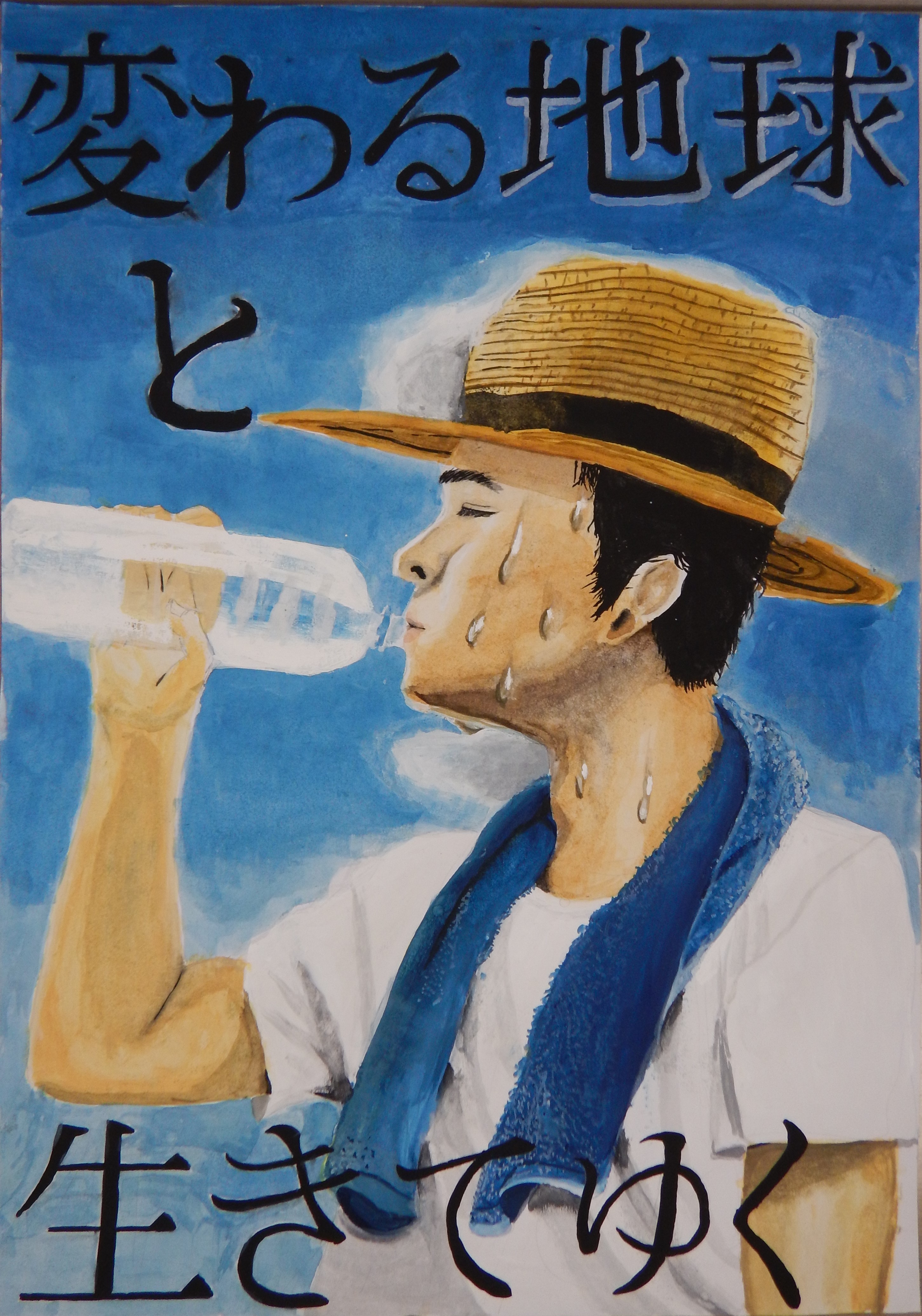 高田 洸之郎の画像