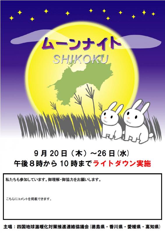 PRツール(縦)の画像