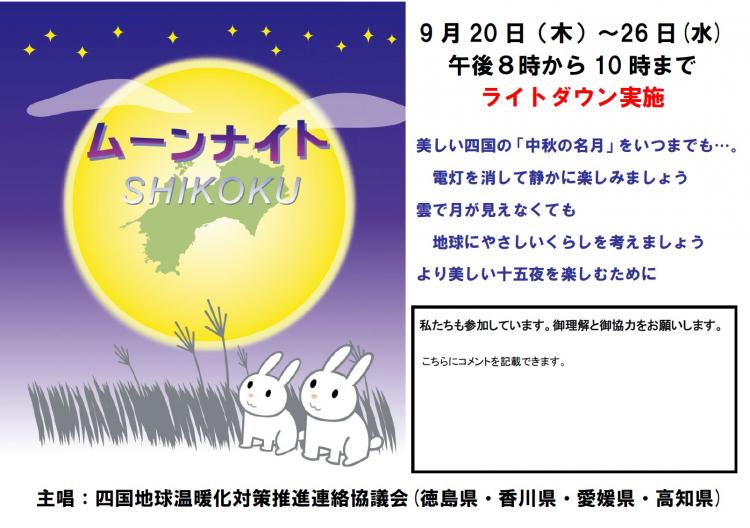 PRツール(横)の画像