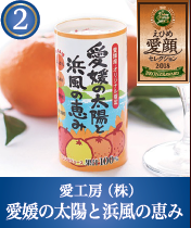 柑橘果汁bronze