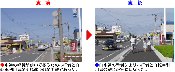 事業実施事例の画像2