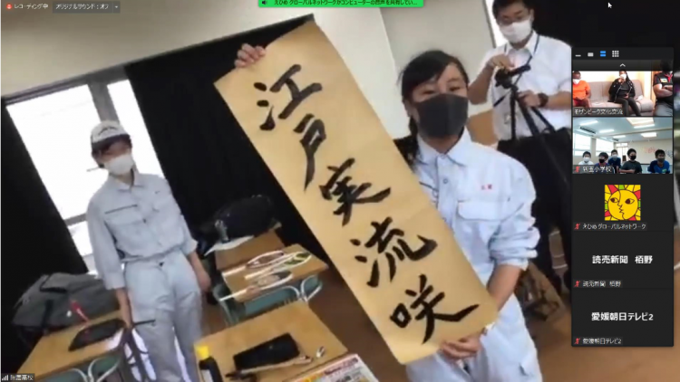 書道パフォーマンス(愛媛大学附属高等学校)の画像