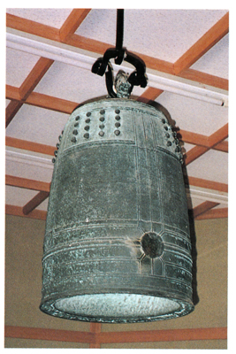 銅鐘(弘安九年五月ノ銘アリ)の画像