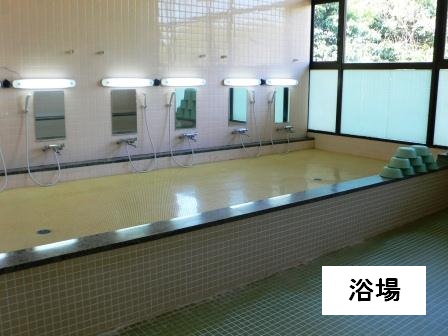 浴場の画像