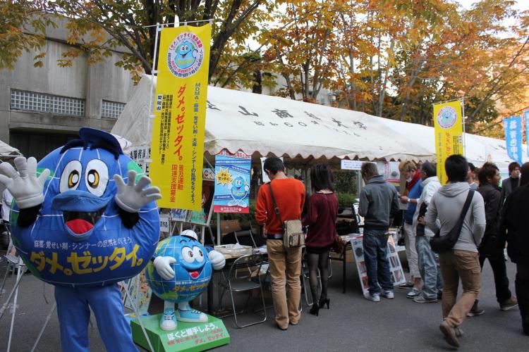 イベントブースの設置