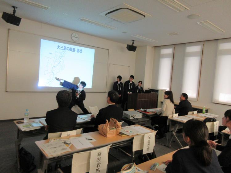 大三島分校 発表