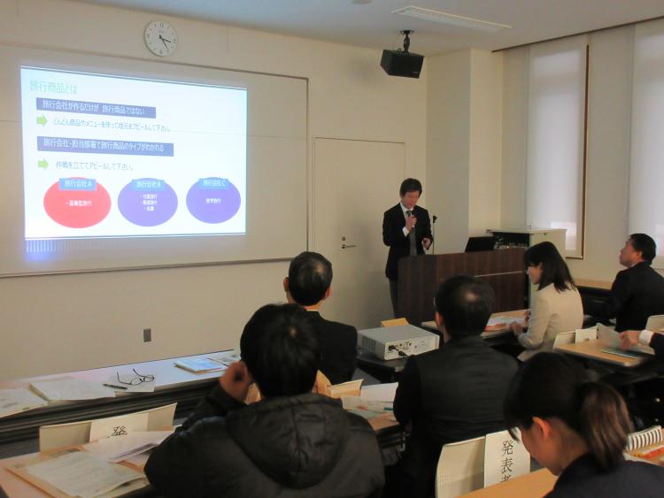 愛媛新聞旅行 篠原氏 発表