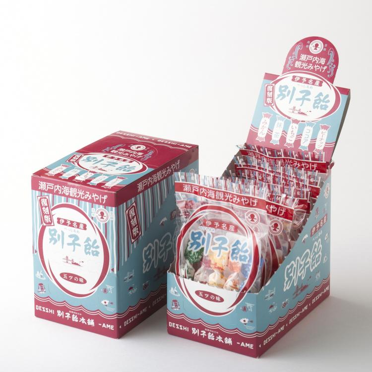 べっしあめみやげ2