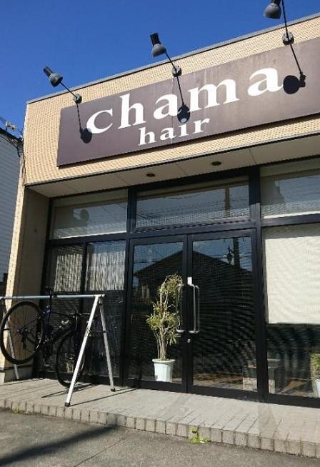 chama hairの画像3