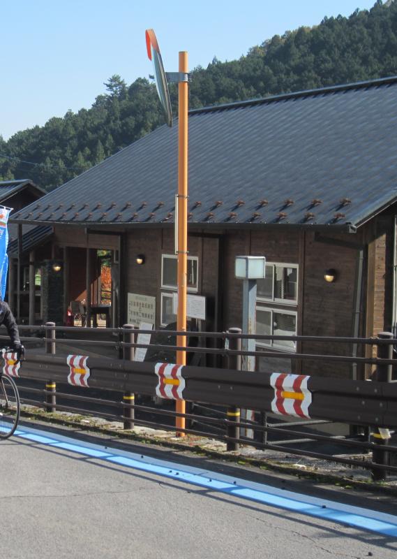 別子山ふるさと館1