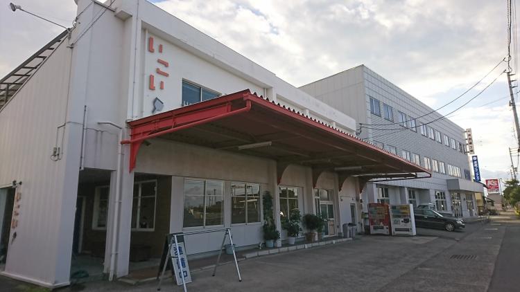 お好み焼き「いこい」の画像1