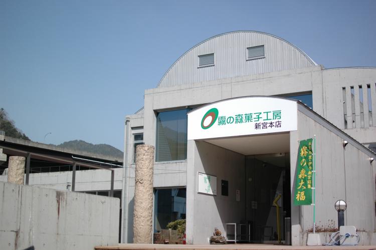 株式会社やまびこ（霧の森・霧の高原）の画像1