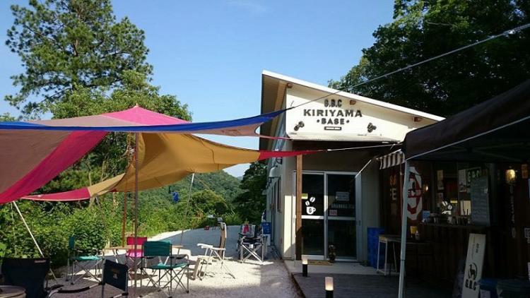 GBCキリヤマベースG.B.C Grabbag Coffeestop&Cacaobaseの画像1