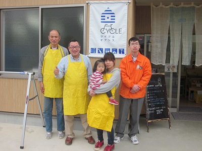 来んかいやその他1