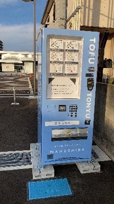 MAMESHIBATOFUの画像1