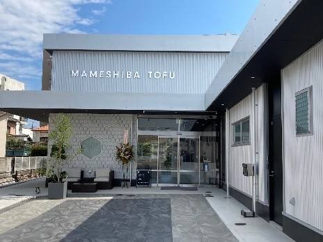 MAMESHIBATOFUの画像2