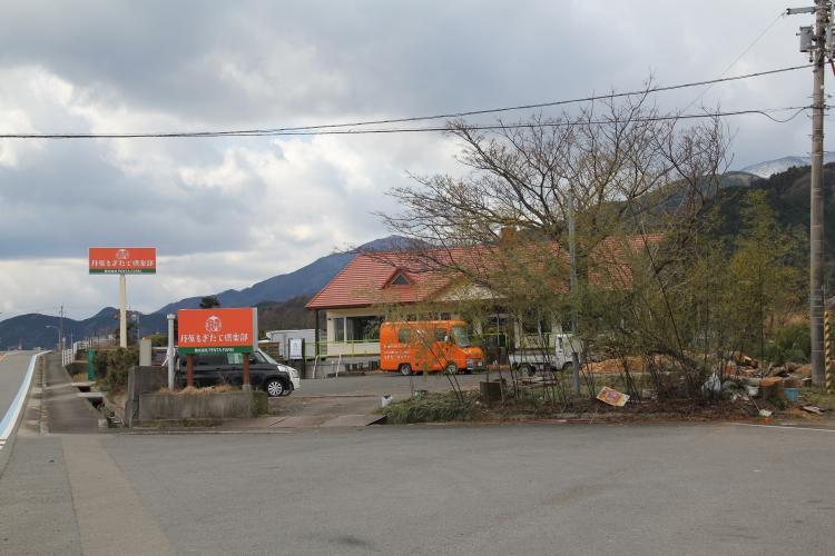 丹原もぎたてクラブ遠景