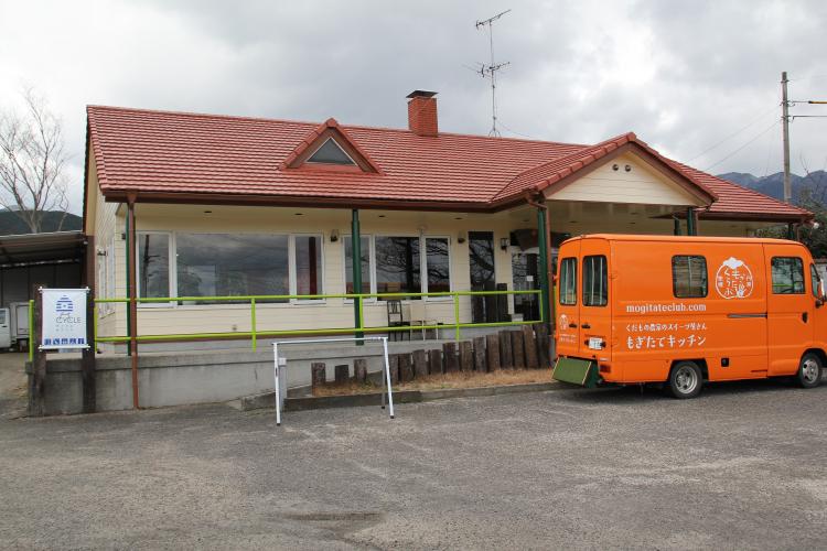 丹原もぎたてクラブ近景