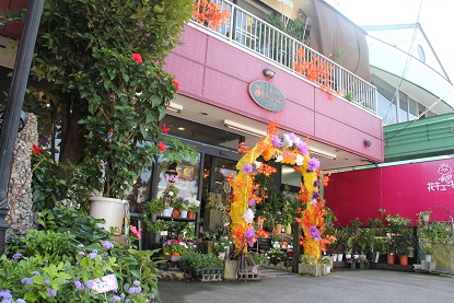 おおにしカンパニー1