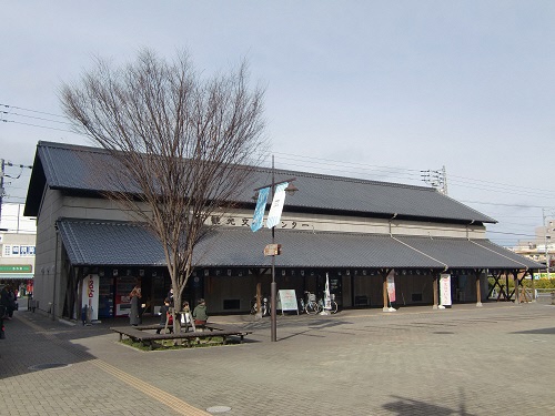 西条市観光交流センター外観