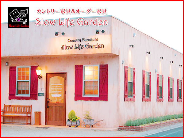 slowlifegarden外観