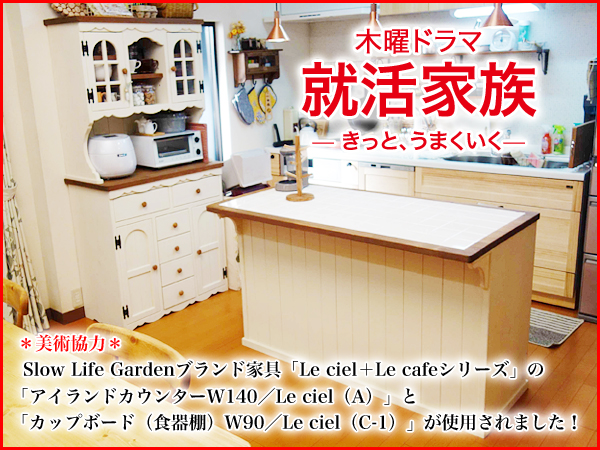 slowlifegarden内観1