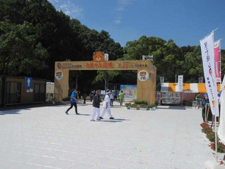 みきゃん広場入口