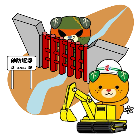 砂防堰堤の画像