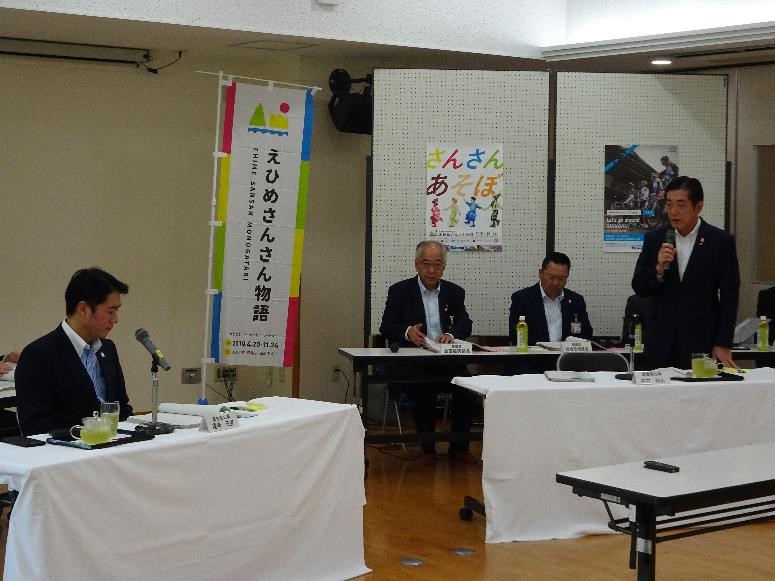 5月10日（金曜日）愛媛・高知交流会議（新居浜市）