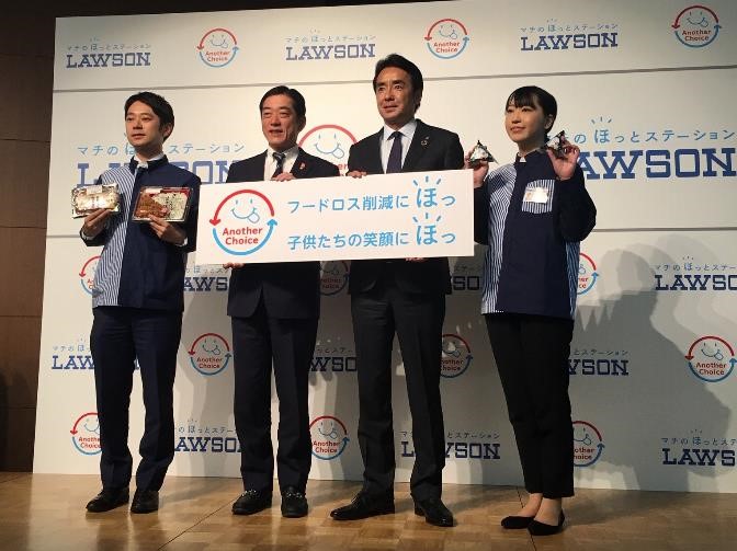 5月17日（金曜日）大手コンビニエンスストアの「食品ロス削減プログラム」記者発表会（東京都）の画像