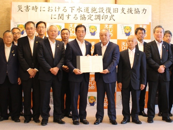 5月22日（水曜日）全国上下水道コンサルタント協会中国・四国支部、県及び県内市町との災害時における下水道施設の技術支援協力に関する協定調印式（県庁）の画像
