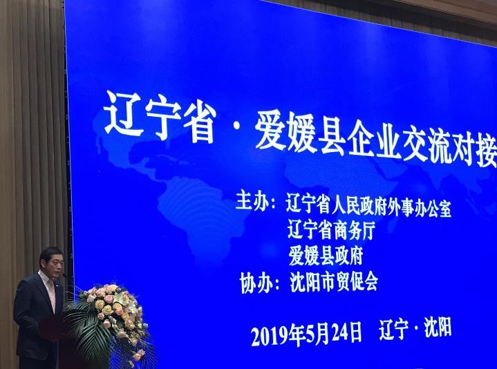 5月24日（金曜日）県内企業の販路開拓に係る愛媛県プロモーション（中国）の画像