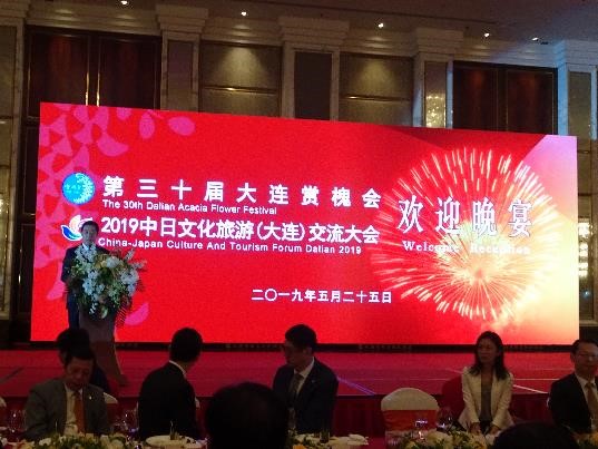 5月25日（土曜日）アカシア祭り歓迎レセプション（中国）の画像