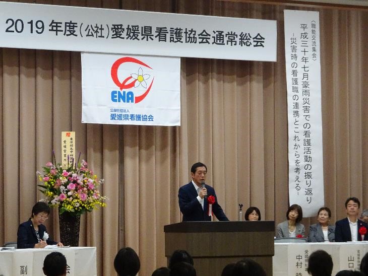 6月2日（日曜日）愛媛県看護協会通常総会（松山市）の画像